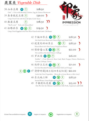 印象Impression Restaurant Dunedin - Dunedin