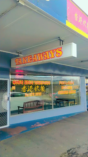 Opinii despre Hong Kong Takeaways în Masterton - Hospitality and gastronomy