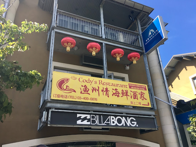 Cody's Restaurant 渔州情海鲜酒家 - Queenstown