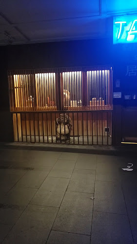 Tanuki Japanese Restaurant | Auckland City