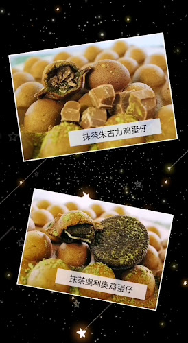 Opinii despre HKS Bubble Waffle în Auckland - Hospitality and gastronomy