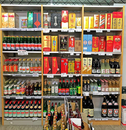 Opinii despre Northcote Liquor în Auckland - Hospitality and gastronomy