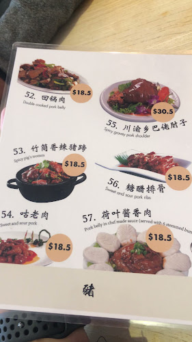 Tiger Chinese Restaurant Open Times