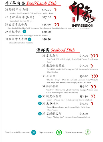 Opinii despre 印象Impression Restaurant Dunedin în Dunedin - Hospitality and gastronomy