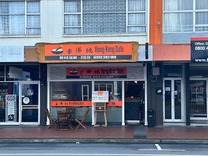 Hong Kong Date 香港地
