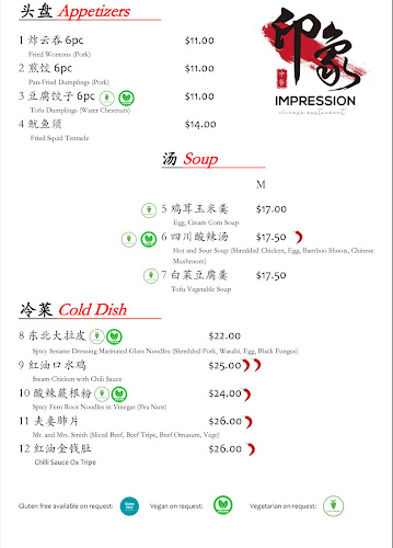 印象Impression Restaurant Dunedin - Dunedin