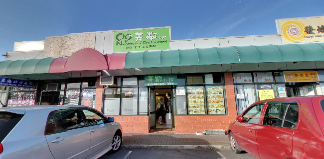 Neighbours' Cafe 芳鄰小館 Open Times