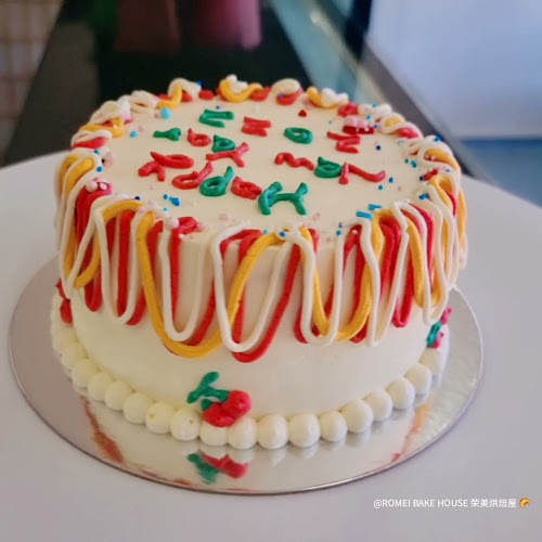 Comentarii opinii despre ROMEI BAKE HOUSE 荣美烘焙屋