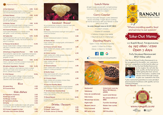 Rangoli Indian Restaurant - Hospitality and gastronomy