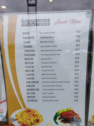 Westgate Shopping Centre Shop 7 Corner Fernhill Drive &, Fred Taylor Drive, Westgate, Auckland, New Zealand