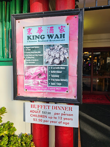 King Wah Chinese Restaurant 京华酒家 - Hospitality and gastronomy