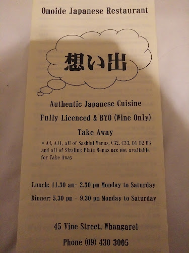 OMOIDE Japanese Restaurant