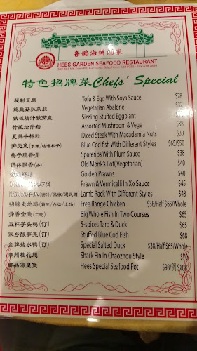 Reviews of Hees Garden Seafood Restaurant in Auckland - Hospitality and gastronomy