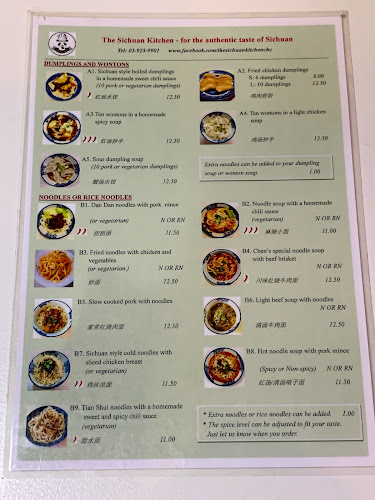 The Sichuan Kitchen (川味小厨)