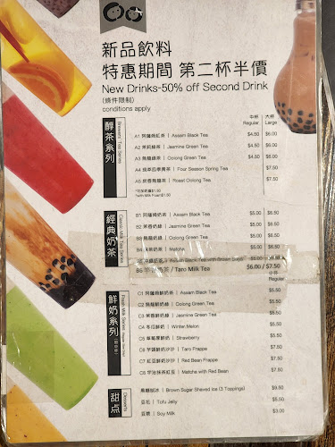 Neighbours' Cafe 芳鄰小館 - Auckland