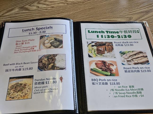 Reviews of Hong Kong Date 香港地 in Cambridge - Hospitality and gastronomy