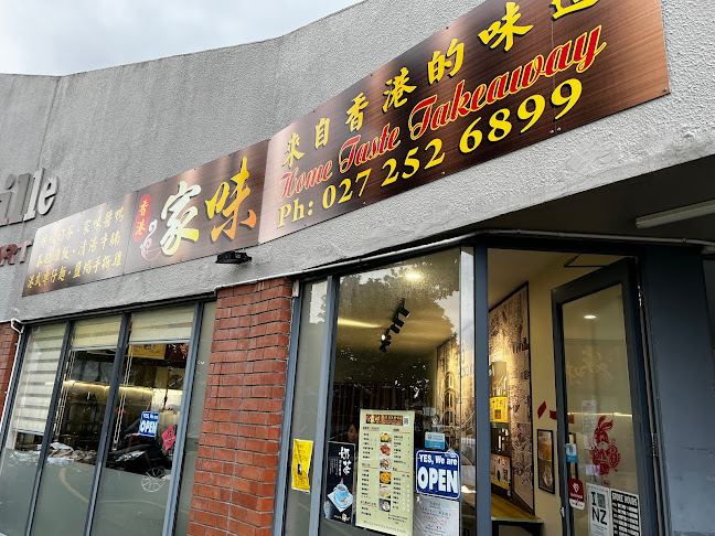 Home Taste Takeaway - Auckland