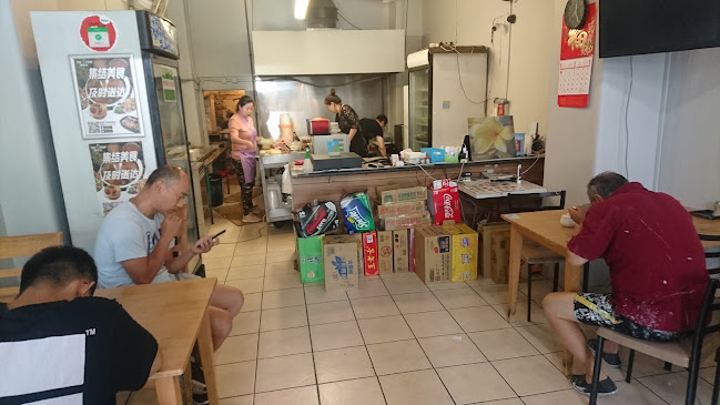 Xi'An Food Bar 西安饭庄 - Auckland