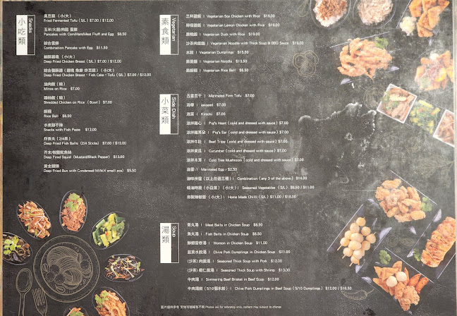 Neighbours' Cafe 芳鄰小館 - Hospitality and gastronomy