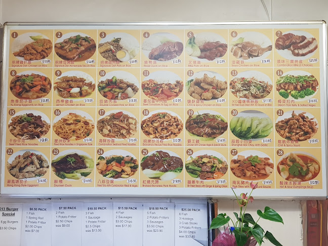 New Star Takeaways - Hospitality and gastronomy