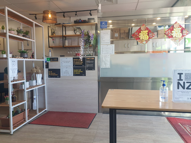 御唐府 （中餐馆）Yu T'ang Fu Grill Restaurant - Auckland