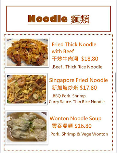 Comments and reviews of Hong Kong Date 香港地