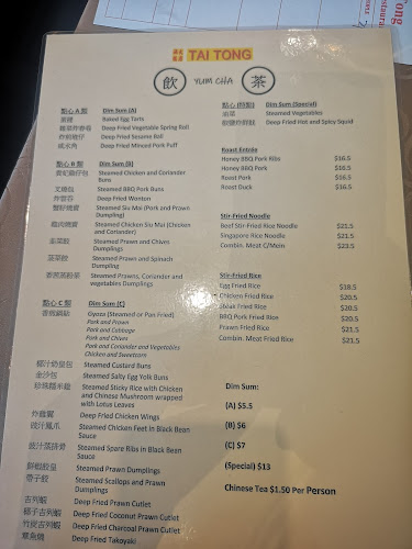 Tai Tong Chinese Restaurant - Hospitality and gastronomy