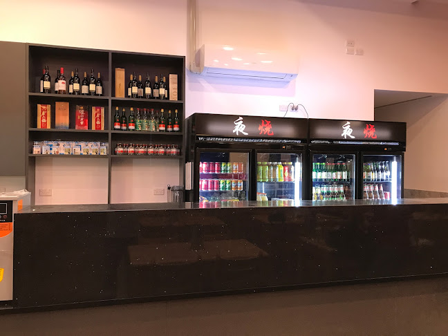 夜烧 东区店 Burswood BBQ Cafe - Hospitality and gastronomy