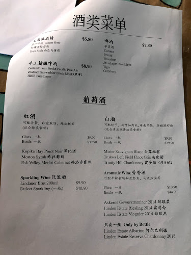 105 Marine Parade, Napier South, Napier 4110, New Zealand