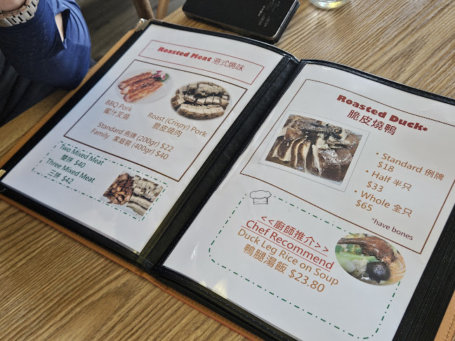 Hong Kong Date 香港地 - Hospitality and gastronomy