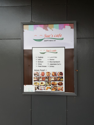 Sue's Cafe 韩国味道 - Hospitality and gastronomy