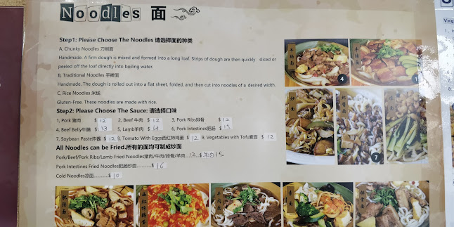 Shanxi Noodles - Hamilton