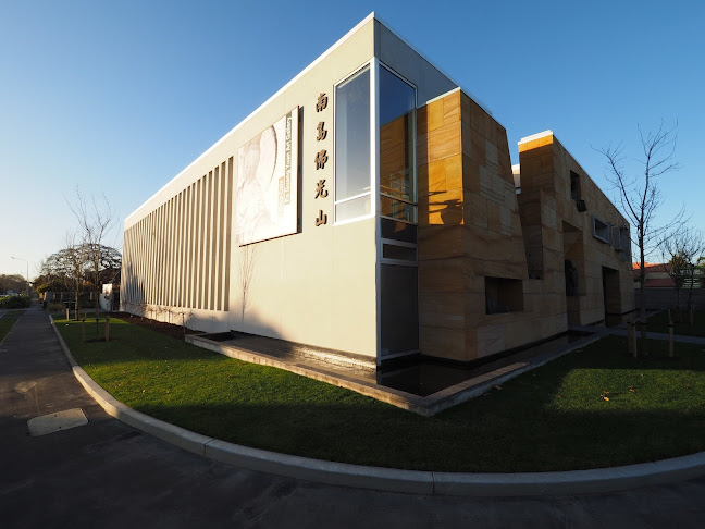 2 Harakeke Street, Riccarton, Christchurch 8011, New Zealand