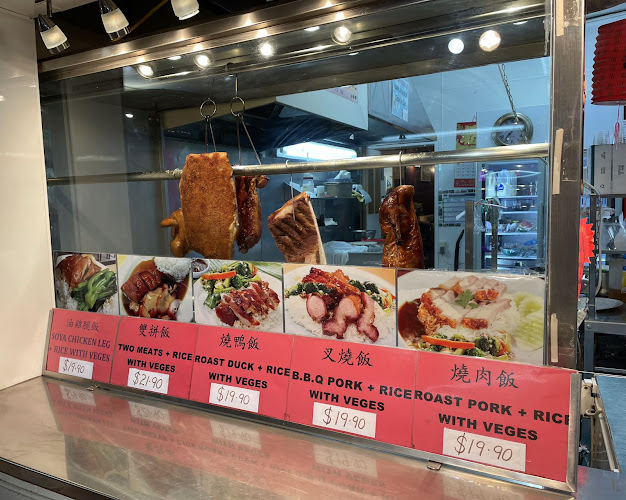 King Wah Chinese Restaurant 京华酒家 Phone number