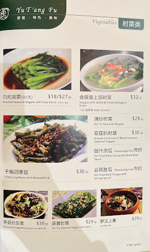 Opinii despre 御唐府 （中餐馆）Yu T'ang Fu Grill Restaurant în Auckland - Hospitality and gastronomy