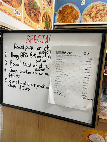 New Star Takeaways - Hospitality and gastronomy