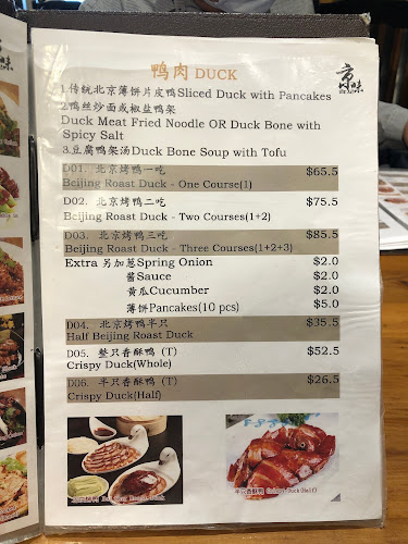 Forbidden City Restaurant Phone number