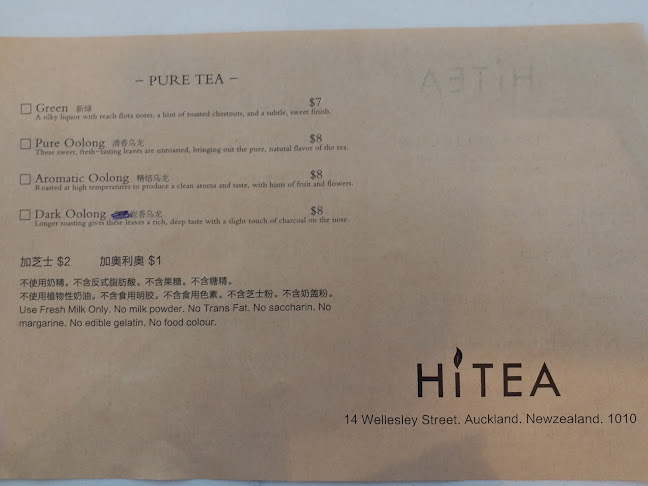 HITEA - Auckland