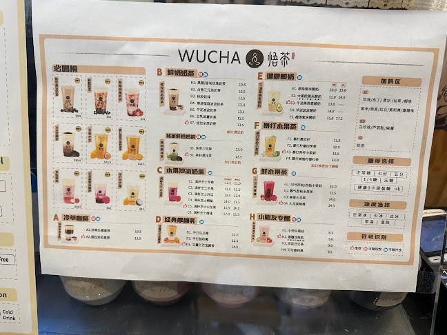 Wucha Queenstown - Hospitality and gastronomy