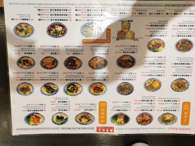 Opinii despre Xi'an Food Bar 西安饭庄 în Hamilton - Hospitality and gastronomy