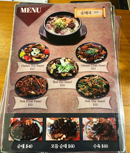 Teolbo Korean Restaurant - Auckland