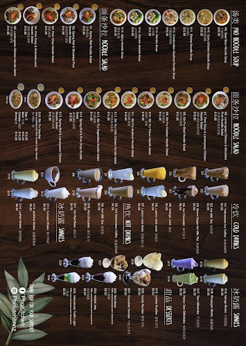 Pho Kitchen - Manurewa