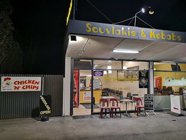 Comentarii opinii despre Persian Delight