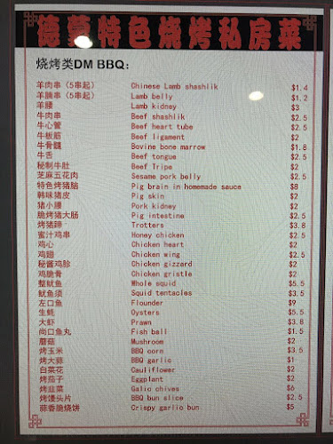 Browns Bay BBQ - Auckland