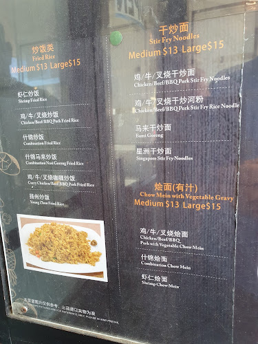 WongGok Restaurant - Dunedin