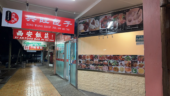 Xingwang Bun Shop - Auckland