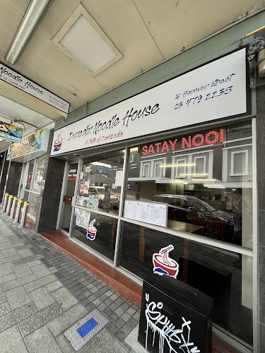 Dunedin Noodle House Phone number