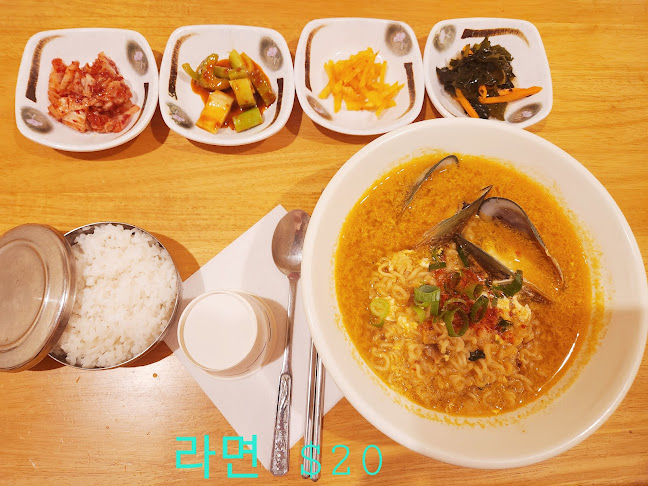 Roavillage 한국식당 - Rotorua