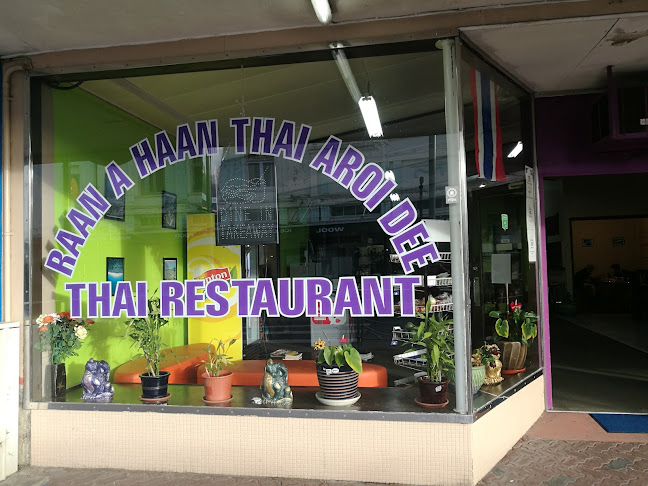 Supahn Thai Restaurant