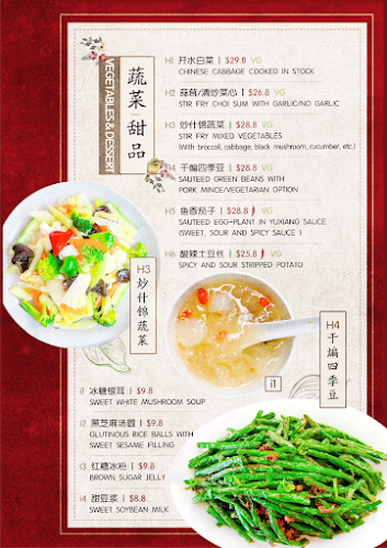 Sichuan Style Restaurant 重庆味道 - Hamilton